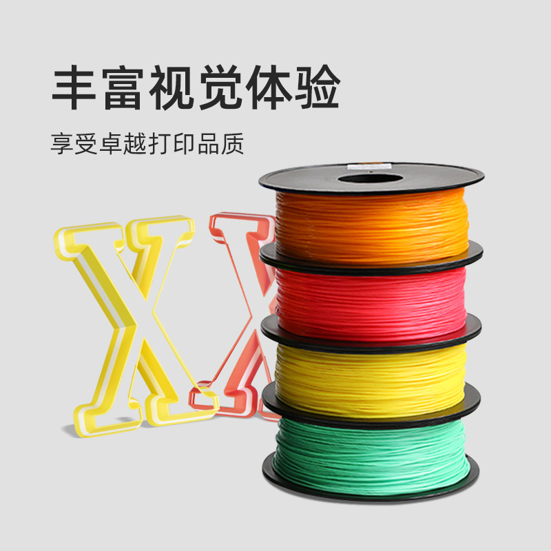 科维德-适用于广告发光字的3D打印耗材有哪些？