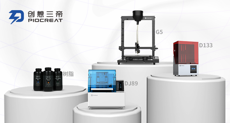 九游-3D打印技术的优势